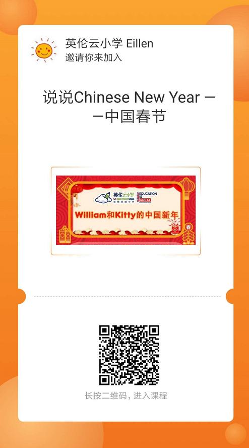 关于春节的英语句子简单 关于春节的英语句子简单