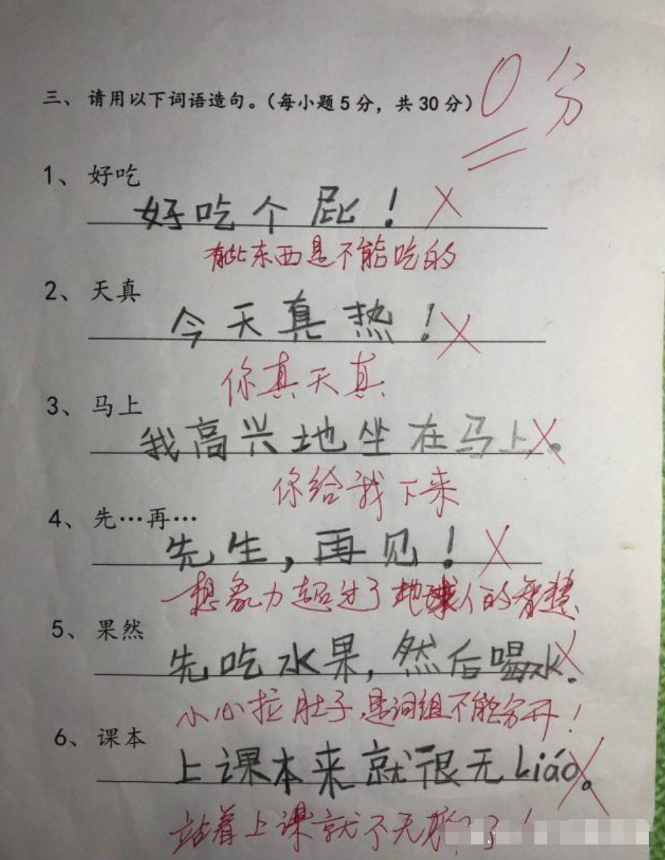 对造句子一年级简单【难过造句子一年级简单】
