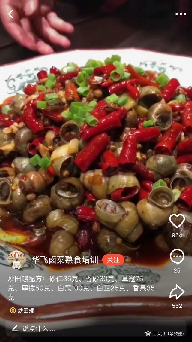 有意境的美食句子 有意境的美食句子