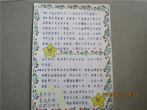 小学三年级优美句子摘抄大全_(好词好句好段3年级)