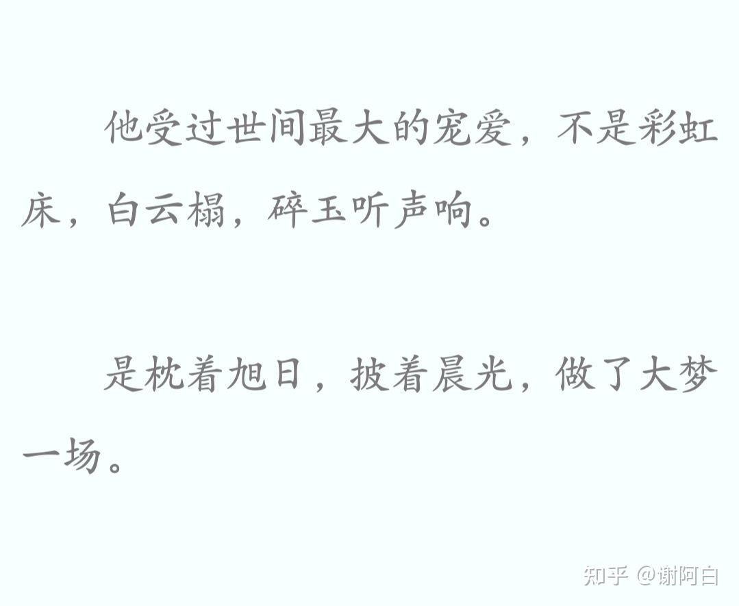 优美句子摘抄大全15字赏析_(摘抄大全好词好句好段)