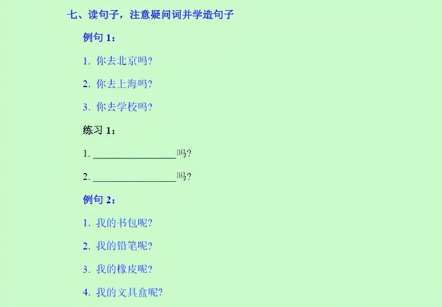 幼儿园简单造句子大全 幼儿园简单造句子大全