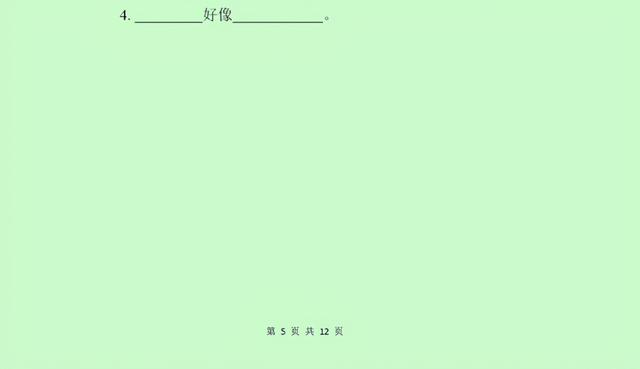 幼儿园简单造句子大全 幼儿园简单造句子大全