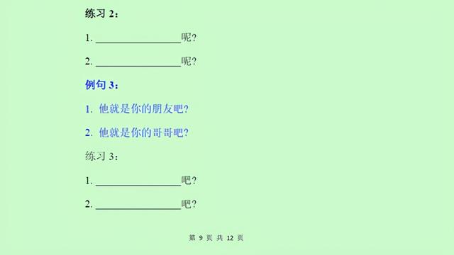 幼儿园简单造句子大全 幼儿园简单造句子大全