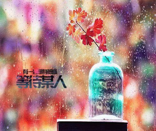 爱和被爱很简单的句子 爱和被爱很简单的句子