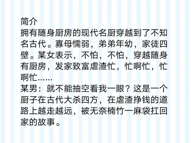 美食香味吸引人句子 美食香味吸引人句子