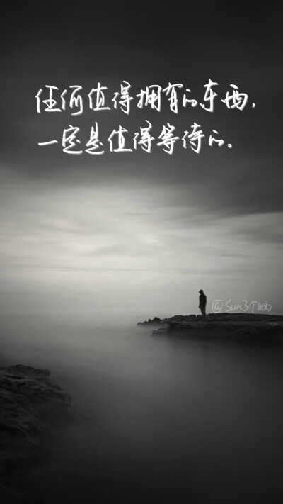 优美句子20字励志_(美篇个性签名20字励志)