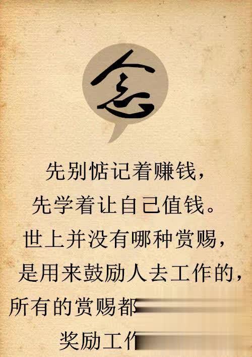 简单的中餐的优美句子【生活简简单单又一餐说说】
