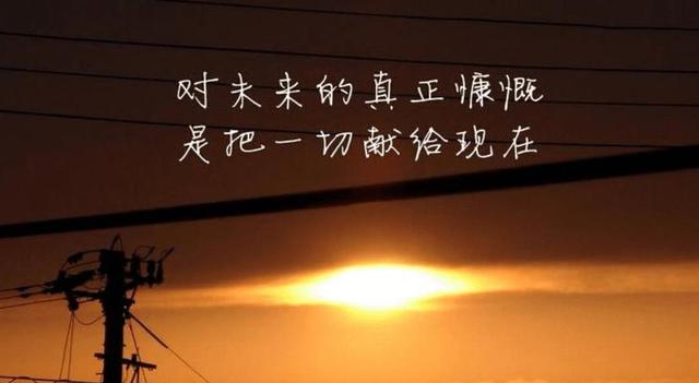 简单人生句子表达心情 简单人生句子表达心情