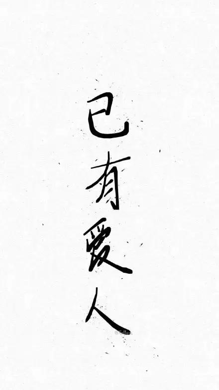 简单句子图片白底黑字