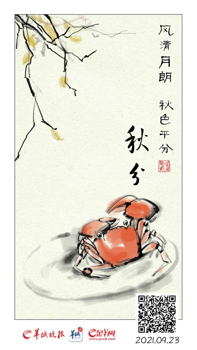 秋天的美食的句子 秋天的美食的句子