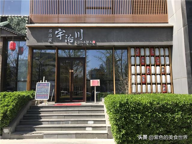 刺身美食发抖音的句子 刺身美食发抖音的句子
