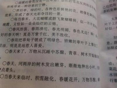 简单又短的优美句子摘抄_(句子摘抄简短)