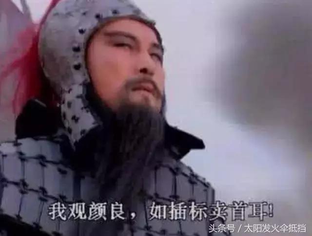三国演义中最霸气的几句话，诸葛亮的一句至今全网火爆