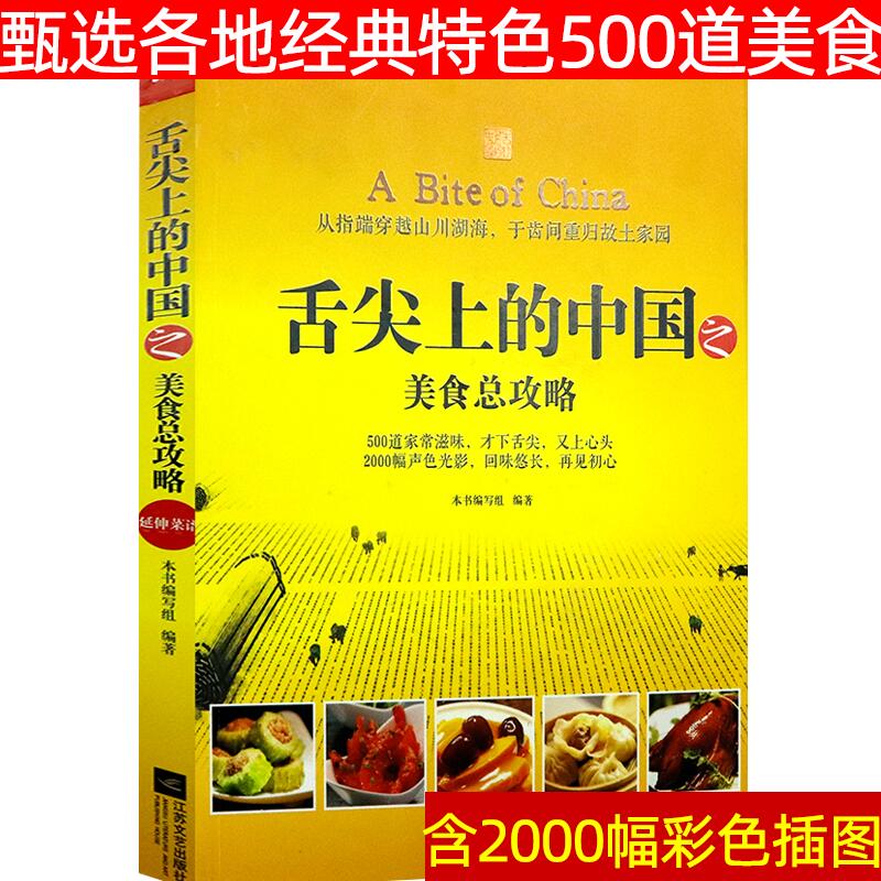 形容美食的句子有哪些_(美食词句优美的句子)