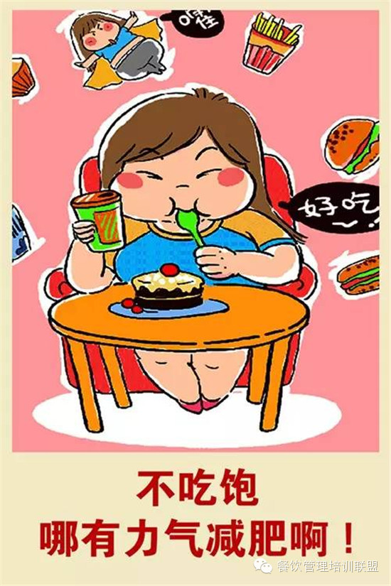 吃美食让人开心的句子_(美食可以治愈一切句子)