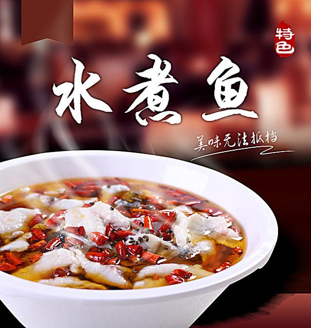 形容川菜美食诱人的句子 形容川菜美食诱人的句子