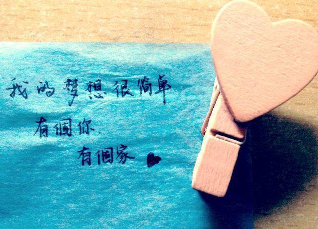 表达生活简单的句子_(形容追求简单的生活的句子)