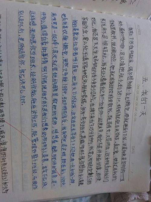 摘抄10句优美句子20字_(好词好句大全短一点)