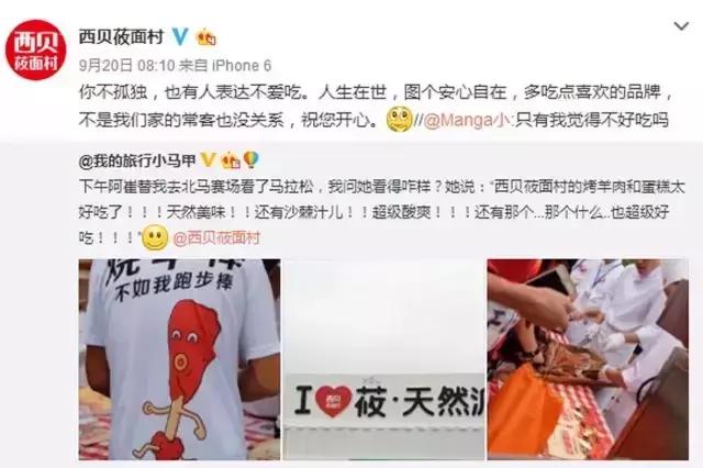 美团评论美食的句子