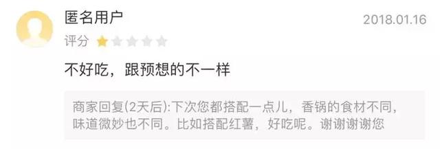 美团评论美食的句子