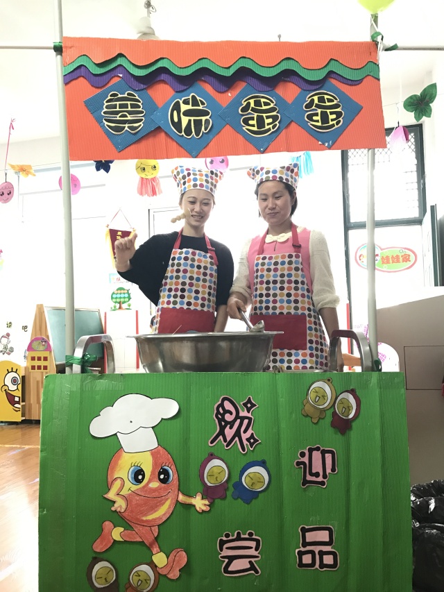 关于形容幼儿园美食的优美句子的信息