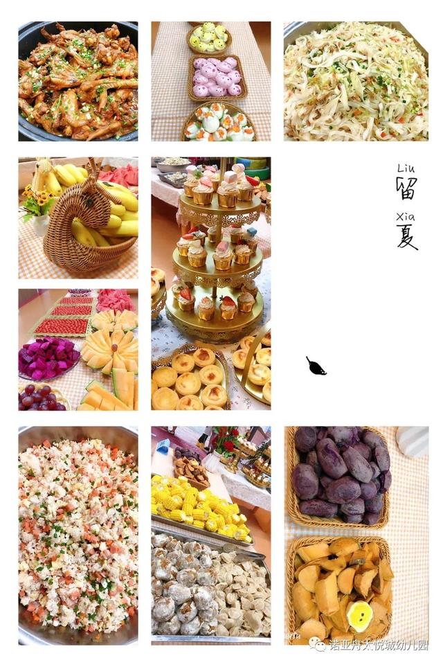 幼儿园早餐美食的句子 幼儿园早餐美食的句子