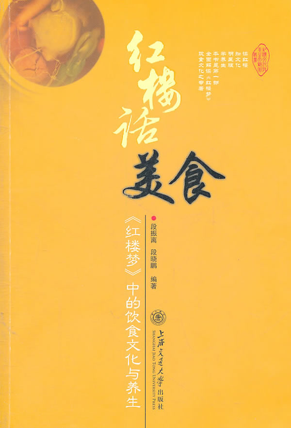 和家人在一起享受美食的句子_(约家人吃饭怎么说)