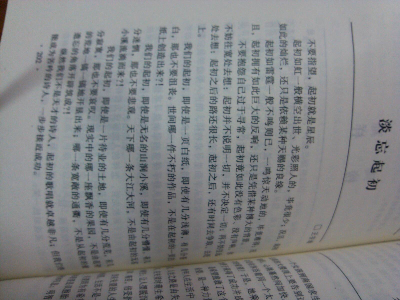 15句优美的句子摘抄短_(十句优美句子短句)