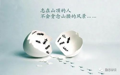 努力加油的简单句子-句子橘 努力加油的简单句子-句子橘