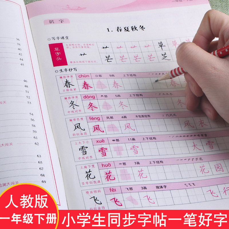 一年级简单的优美句子20字_(一年级好句子摘抄10字)