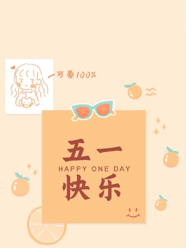 每月最后一天美食发朋友圈句子_(假期最后一天美食结束怎么发朋友圈)