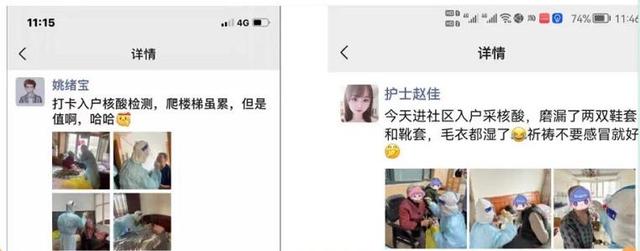 有关医护人员抗疫情的句子 有关医护人员抗疫情的句子