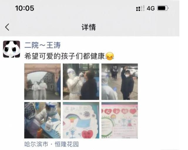 有关医护人员抗疫情的句子 有关医护人员抗疫情的句子