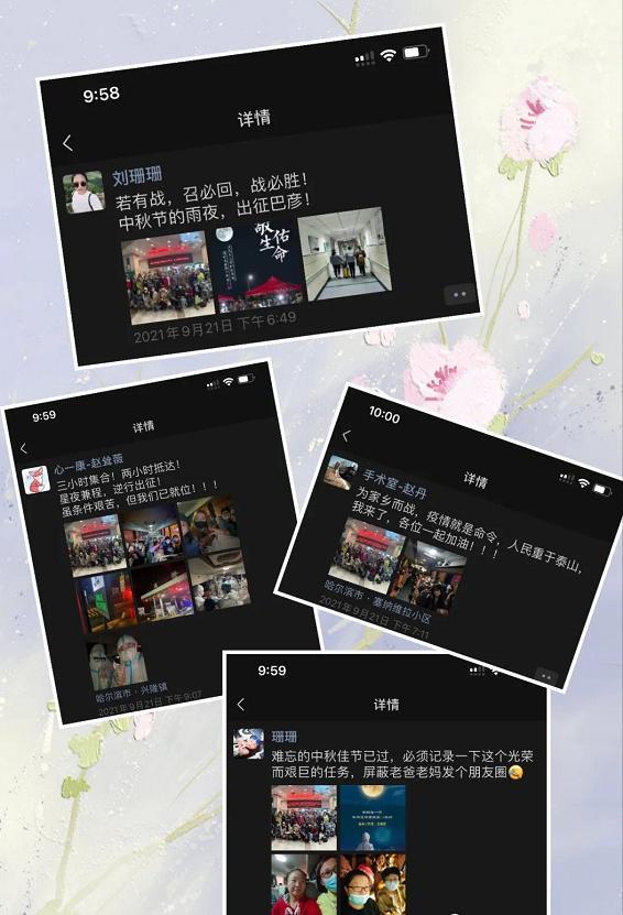 有关医护人员抗疫情的句子 有关医护人员抗疫情的句子