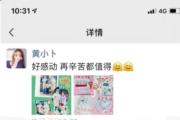 有关医护人员抗疫情的句子 有关医护人员抗疫情的句子