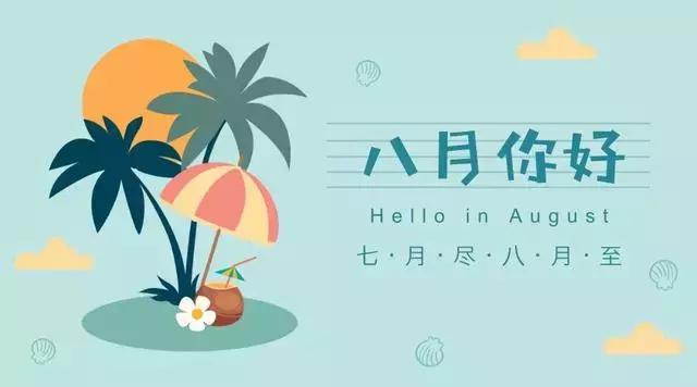 美食与美景唯美句子8字 美食与美景唯美句子8字