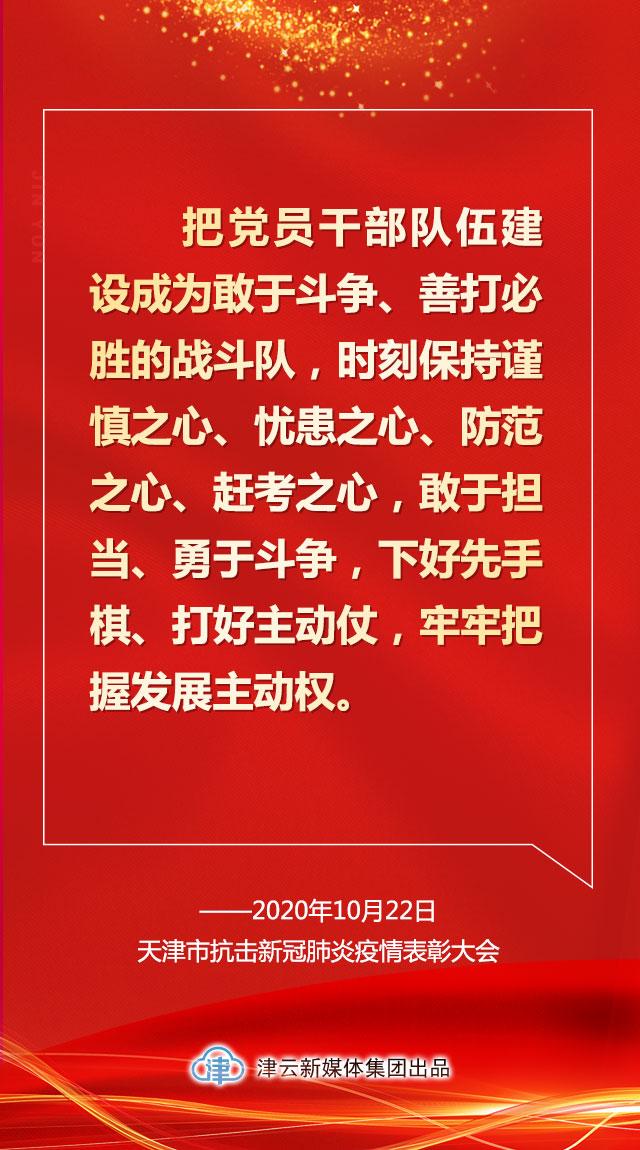 抗疫英雄作文开头优美句子