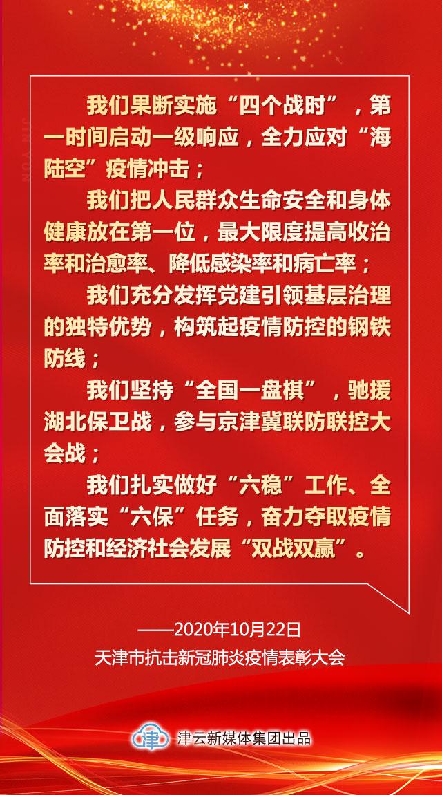 抗疫英雄作文开头优美句子