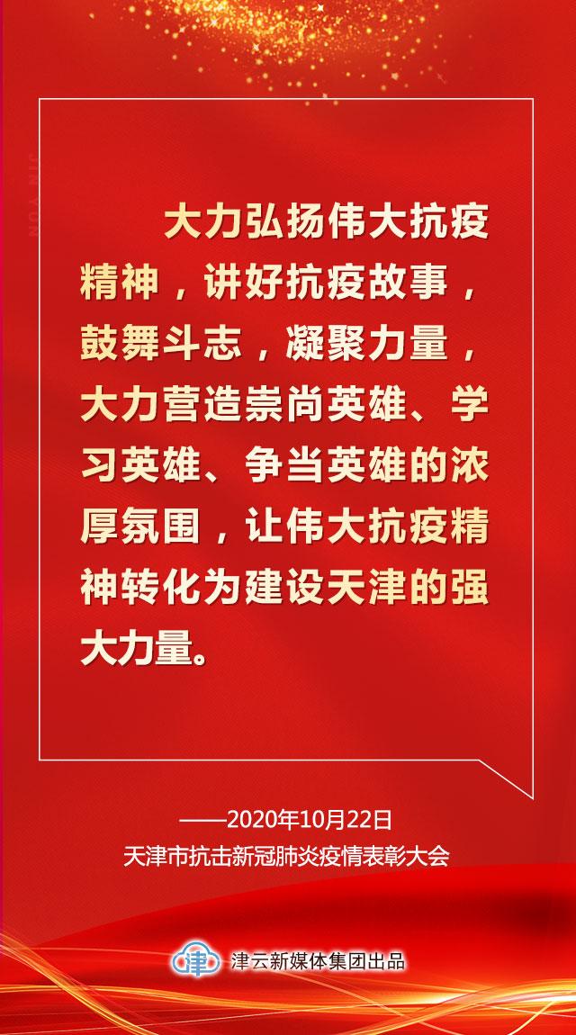 抗疫英雄作文开头优美句子