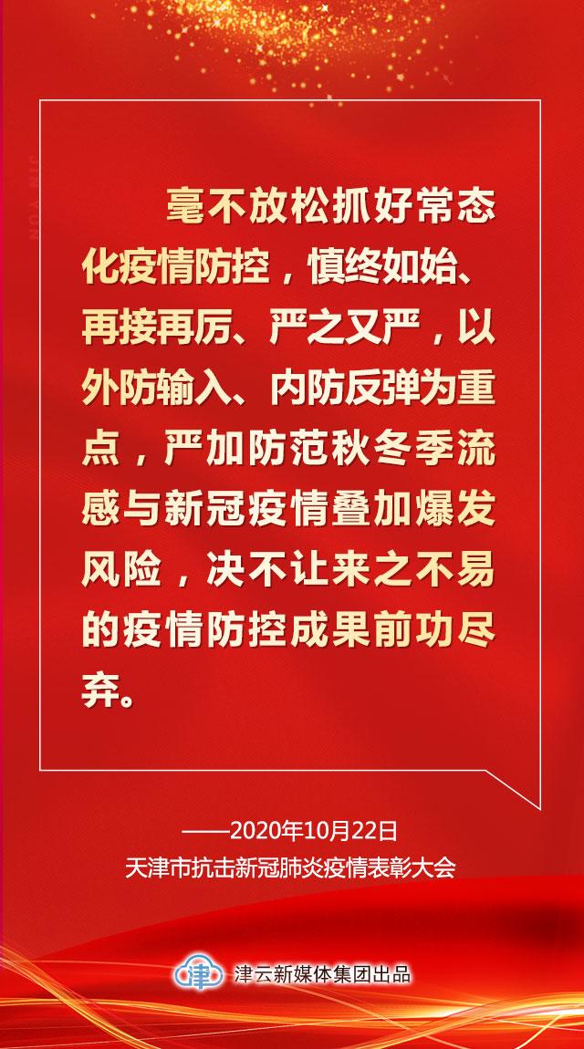 抗疫英雄作文开头优美句子