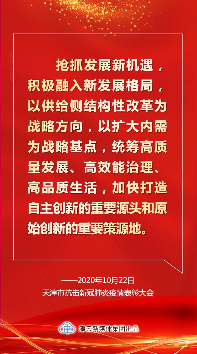 抗疫英雄作文开头优美句子