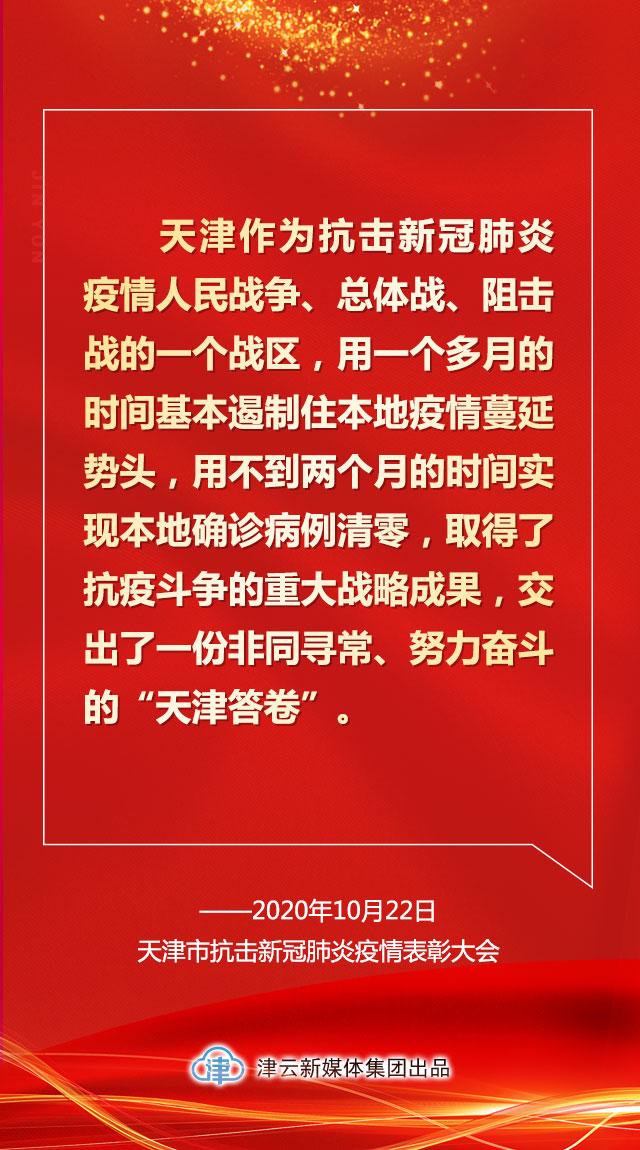 抗疫英雄作文开头优美句子