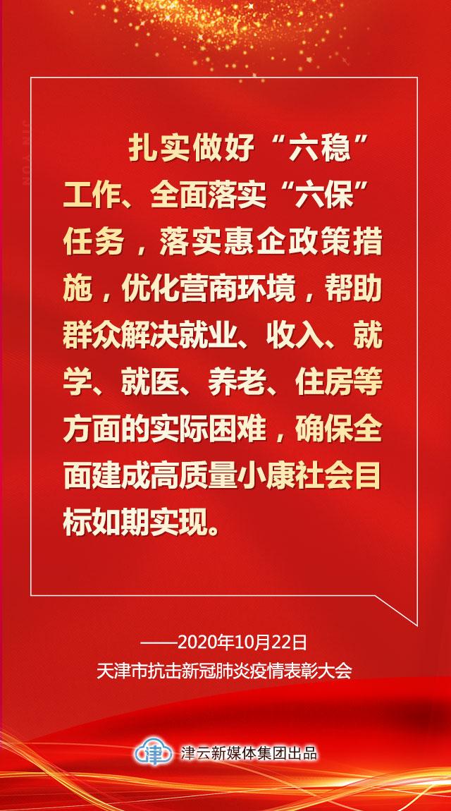 抗疫英雄作文开头优美句子