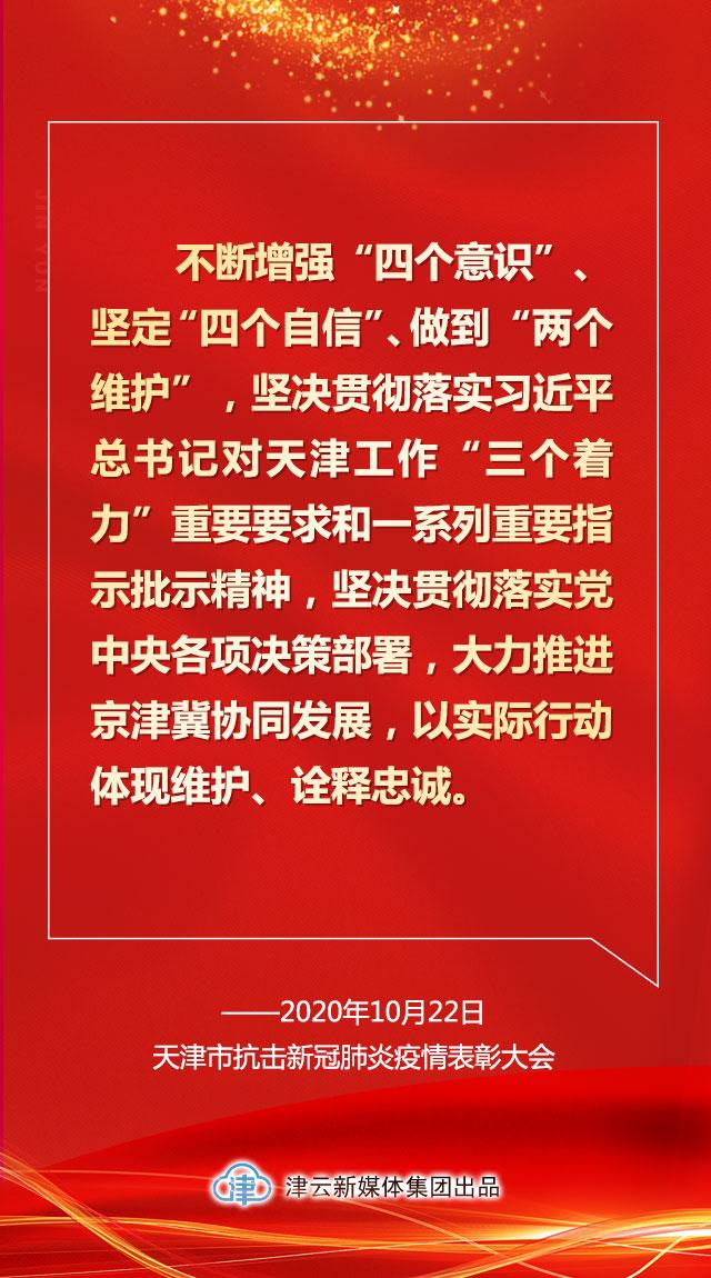 抗疫英雄作文开头优美句子