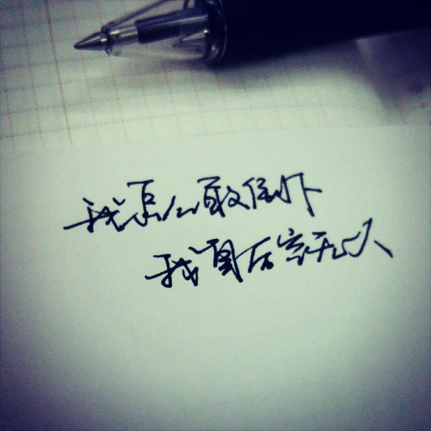 关于心情的句子10字_(动态描写的句子10个)
