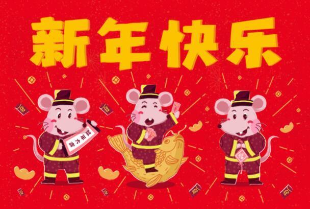 描写元旦的简单英语句子 描写元旦的简单英语句子
