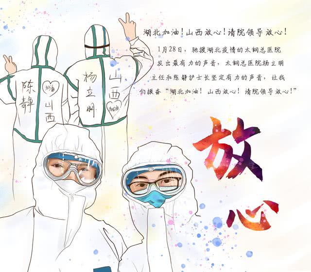 形容抗疫医护人员的句子_(赞美九零后抗疫的语句)