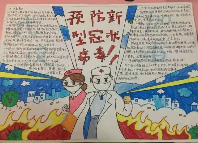 抗疫加油句子【为武汉加油的句子】