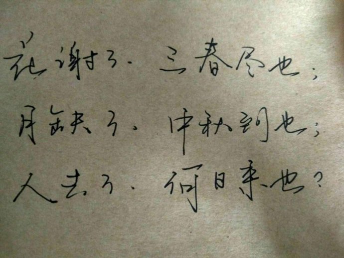 晒侄女出生的简单句子_(发侄子照片朋友圈文案)